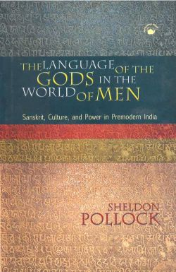Orient Language of the Gods in the World of Men, The: Sanskrit, Culture, and Power in Premodern India